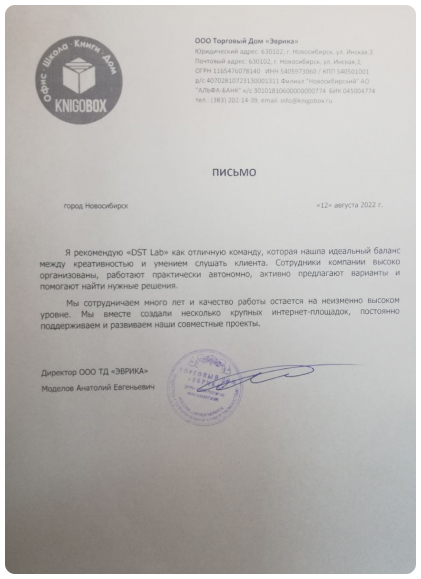 фотография награды